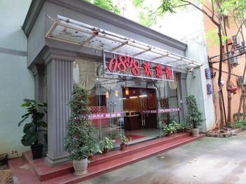 Haikou 0898 Business Hotel Екстер'єр фото